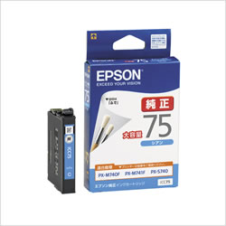 EPSON ICC75 大容量インクカートリッジ シアン