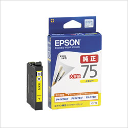 EPSON ICY75 大容量インクカートリッジ イエロー