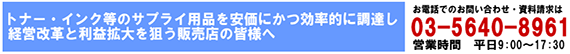 �ȥʡ����������Υ��ץ饤���ʤ�²��ˤ��ĸ�ΨŪ��Ĵã�� �бĲ��פ����׳������������Ź�γ��ͤ�