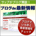 �֥���de�ǿ�����