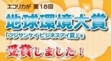 �����ꥫ���裱�����ϵ�Ķ���ޡ֥ե����󥱥� �ӥ��ͥ������ޡפ���ޤ��ޤ�����