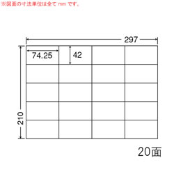 ナナコピー C20S