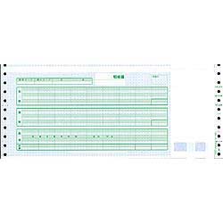 PCA対応 SBF-H776 給与明細封筒