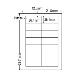 ナナ LDW14Q 汎用ラベル用紙 A4 1シート=1400枚