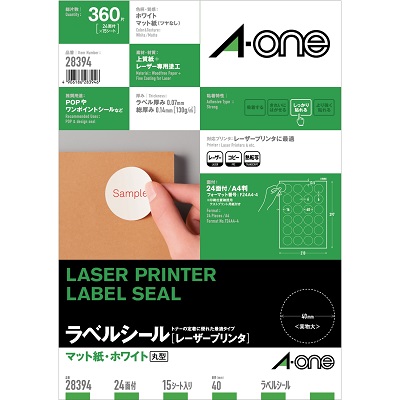 エーワン 28394 レーザーPRラベル A4判 24面丸型 40mm