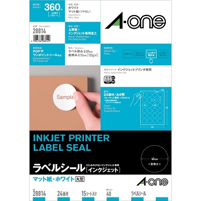 エーワン 28814 レーザーPRラベル A4判 24面丸型 40mm