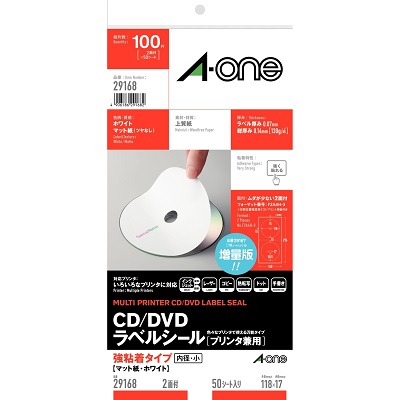 エーワン 29168 CD/DVDラベル マット紙 2面 内径17mmΦ小タイプ