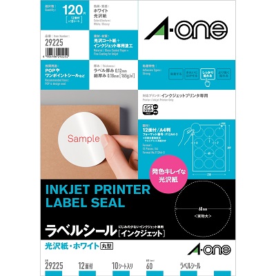 エーワン 29225 インクJET光沢ラベル 60mm丸型