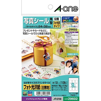 エーワン 29602 写真シール ラベルサイズ 角型9面