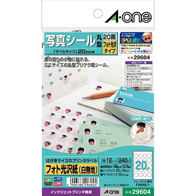 エーワン 29604 写真シール 丸型 20面 フォト光沢紙(白無地)