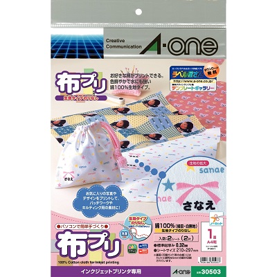 エーワン 30503 布製ラベル布ﾌﾟﾘ 生地タイプ のりなし A4