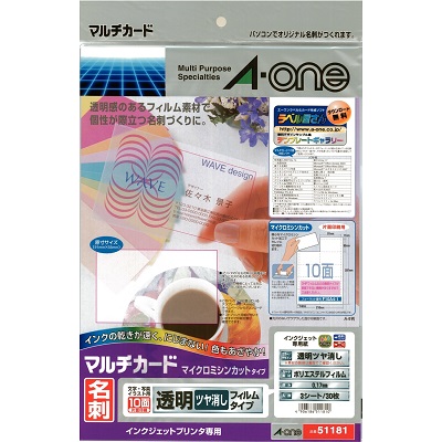 エーワン 51181 マイクロミシンカット 透明ﾂﾔ消しフィルムタイプ A4