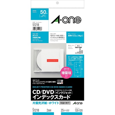 エーワン 51218 CD/DVDインデックスカード フォト光沢紙 A4