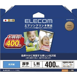 ELECOM EJK-EGNL400 エプソンプリンタ対応光沢紙