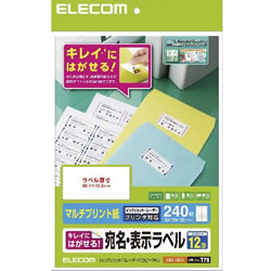 ELECOM EDT-TK12 きれいにはがせる 宛名・表示ラベル