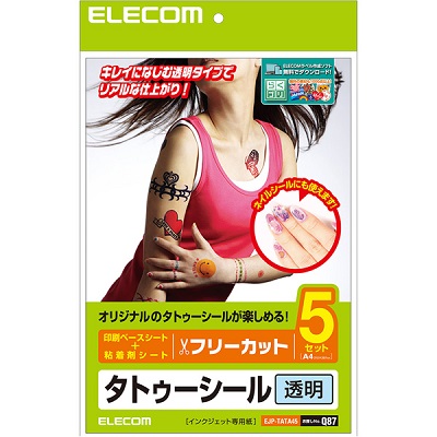 ELECOM EJP-TATA45 手作りタトゥーシール