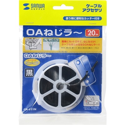 サンワサプライ CA-611N OAねじラー
