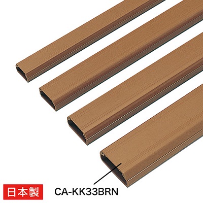 サンワサプライ CA-KK33BRN ケーブルカバー（角型、ブラウン）