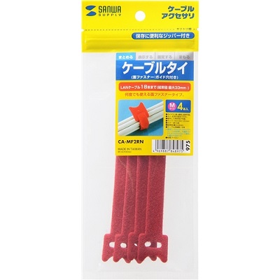 サンワサプライ CA-MF2RN ケーブルタイ（面ファスナー）