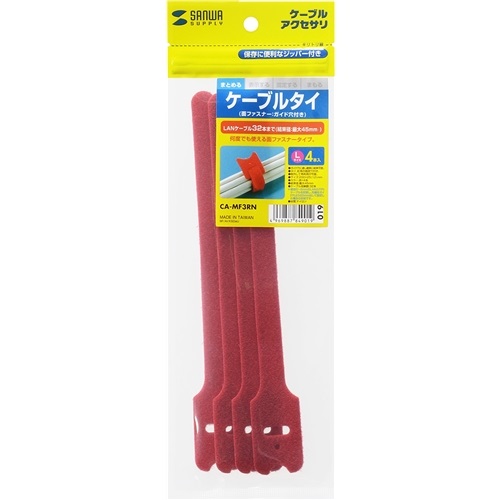サンワサプライ CA-MF3RN ケーブルタイ（面ファスナー）
