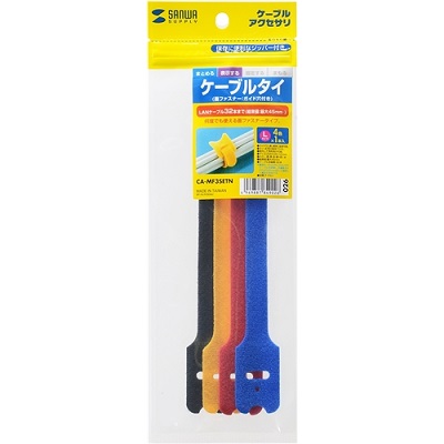 サンワサプライ CA-MF3SETN ケーブルタイ（面ファスナー）