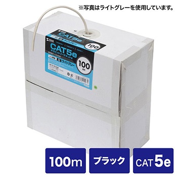 サンワサプライ KB-T5-CB100BKN カテゴリ5ｅUTP単線ケーブルのみ