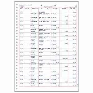 弥生 334002 A4元帳ページプリンタ3行明細 単票用紙 A4タテ (022-3836) 1箱＝1000枚