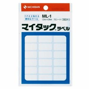 ニチバン ML-1 マイタックラベル 一般無地 12×24mm (014-2144) 1パック＝360片:24片×15シート