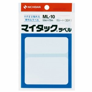 ニチバン ML-10 マイタックラベル 一般無地 50×75mm (014-2236) 1パック＝30片:2片×15シート