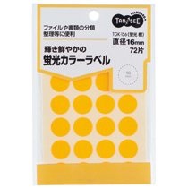 TGK-156 蛍光カラー丸ラベル 直径16mm 橙 汎用品 (012-4401) 1パック＝72片:24片×3シート