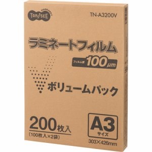 TN-A3200V ラミネートフィルム A3サイズ ボリュームパック つや有りグロスタイプ 100μ400枚セット 汎用品 (9