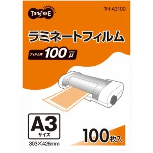TN-A3100 ラミネートフィルム A3 グロスタイプ（つや有り） 100μ 1セット500枚 汎用品 (912-2711)