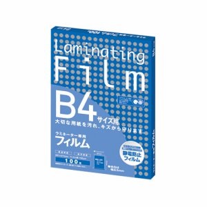 アスカ BH908 ラミネーター専用フィルム B4 100μ (414-5219) 1パック＝100枚
