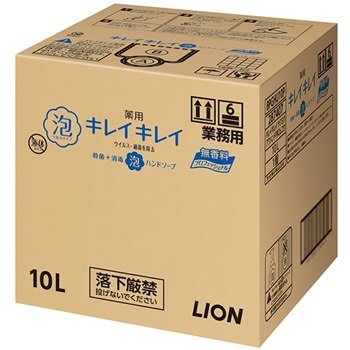 ライオン BPGHU10 キレイキレイ 薬用泡ハンドソープ 無香料 業務用 (362-8504)