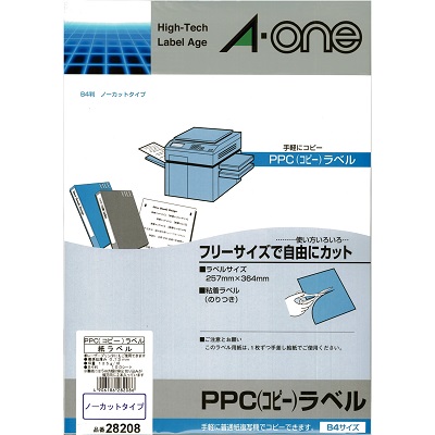 エーワン 28208 PPCラベル B4判ノーカット