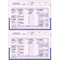 弥生 334005 給与明細ページプリンタ用紙封筒