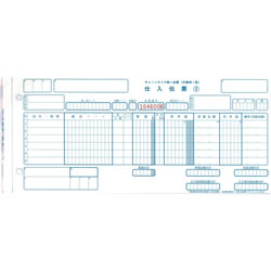 チェーンストア統一伝票 手書き用1型 C-BH25