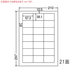 ナナ LDW21QF シートカットラベル（再剥離タイプ）