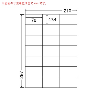 ナナ LDZ21QBF シートカットラベル（再剥離タイプ）