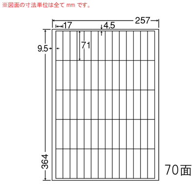 ナナ LEW70MF シートカットラベル（ページプリンタ用ラベル）