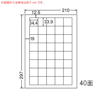 ナナ SCJ-15 光沢ラベル カラーインクジェット用 A4