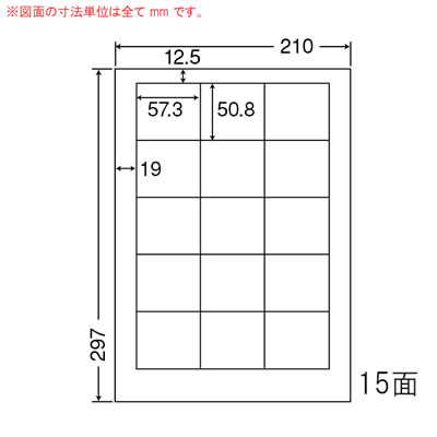 ナナ SCL-12 カラーレーザープリンタ用光沢ラベル