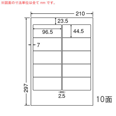 ナナ TSA210F シートカットラベル（ワープロ用ラベル）