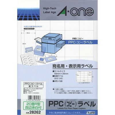 エーワン 28262 PPCラベル A4判20面R型