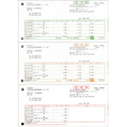 弥生 334302 請求書ページプリンタ用紙 3段