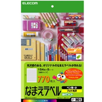 ELECOM EDT-KNM1 なまえラベル 自分でつくろー