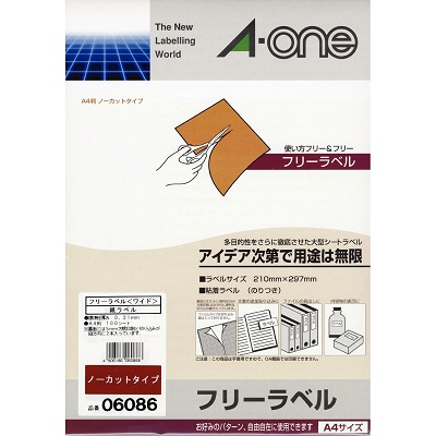 エーワン 06086 フリーラベル ワイド 一般タイプ A4判