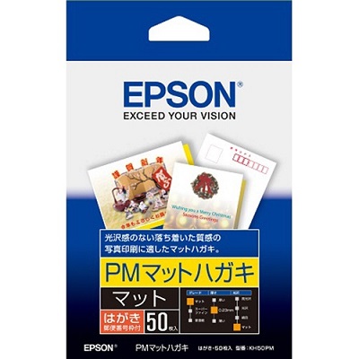 EPSON KH50PM PMマットハガキ