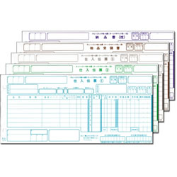 チェーンストア統一伝票 ターンアラウンド1型