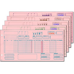 チェーンストア統一伝票 C-RH15 返品伝票 手書用 汎用品